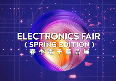 4.13-16香港春季電子展，云里物里邀您共探零售科技創新